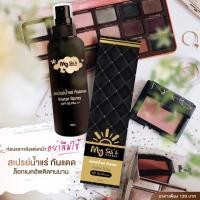 ราคา สเปรย์น้ำแร่กันแดด 1 ขวด ขนาด 100 ml กันแดด SPF50 PA ปกป้องพร้อมบำรุงในตัวเดียวกัน แค่ฉีดไม่ต้องทา ลดความมัน ล็อคเมคอัพ ผู้ชายใช้ได้ค่ะ (607068951)