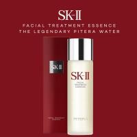 ราคา SK II Facial Treatment Essence 75ml (1127166247)