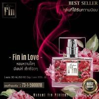 ราคา Madame Fin Classic น้ำหอม มาดามฟิน Fin in Love สีแดง (1297850799)