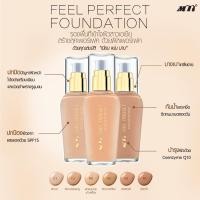 ราคา ฮิต MTI CUFG2 ครีมรองพื้นผสมทองคำ ขนาด 30 ml ฮิต (1705312670)