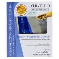 ราคา Shiseido Crystallizing Straight ครีมยืดผม ยายืดผม ยืดชิเซโด้ สูตรผมเส้นเล็ก ผมเสียจากการทำเคมี กล่องเล็ก สูตร N 125ml (1371914746)