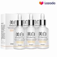 ราคา เซรั่มV7 อิเมจิส ไวท์เทนนิ่ง เอสเซนซ์ IMAGES V7 WHITENING ESSENCE ขนาด 15 มล 3ชิ้นสุดคุ้ม เซรั่มไวท์เทนนิ่ง เซรั่มวี7 (732098277)