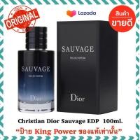 ราคา น้ำหอม น้ำหอมผู้ชาย2019 น้ำหอมแท้ น้ำหอมผู้ชาย น้ำหอมแท้ น้ำหอมลดราคา น้ำหอมdior รุ่นใหม่ล่าสุด DiorSauvage Parfum EDP Christian Dior Sauvage EDP 100ml กล่องซีล กลิ่นที่เป็นเอกลักษณ์เชื่อมโยงความอบอุ่