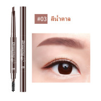 ราคา ดินสอเขียนคิ้วEyebrow Pencil เนื้อเนียนนุ่ม เขียนง่าย ติดทนนาน NO 251 (1300706494)