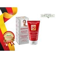 ราคา Glysolid Whitening Cream 50ml (1701380711)