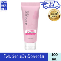 ราคา โรจูคิส ไวท์ พอร์เลส เซรั่ม โฟม 100 มล โฟมล้างหน้า ผิวใส เรียบเนียน กระชับรุขุมขน จาก เกาหลีใต้ (1403316528)