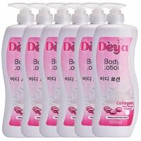 ราคา ดีย่า บอดี้ โลชั่น Deya Body Lotion Collagen Baby Sheep Placenta 1000 ml 6 ขวด (100175997)