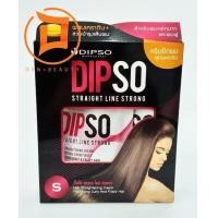 ราคา DIPSO ดิ๊ฟโซ่ สเตรท ไลน์ สตรอง สำหรับผมหยิกมากและผมฟู ครีมยืดผม สูตรเคราติน 125g (1125968686)