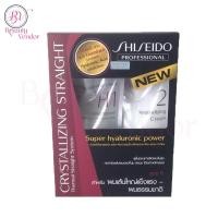 ราคา ยืดชิเซโด้H แดงใหญ่ Shiseido Crystallizing Straight ชิเชโด้ ชิเซโด้ ครีมยืดผม ยายืดผม ยืดชิเซโด้ สูตรผมเส้นใหญ่แข็งแรง ผมธรรมชาติ กล่องใหญ่ สูตรH 400มล 2 (896558960)