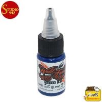 ราคา WORLD FAMOUS หมึกสักเวิล์ดเฟมัส หมึกสักลายเวิล์ดเฟมัส สีสักลายสีม่วง ขนาด 1 2 ออนซ์ สีสักนำเข้าจากประเทศอเมริกา World Famous Tattoo Ink PURPLE HEART 1 2OZ 15ML (340072013)