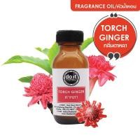 ราคา TORACH GINGER FRAGRANCE OIL หัวน้ำหอมกลิ่นดอกดาหลา (1336270941)