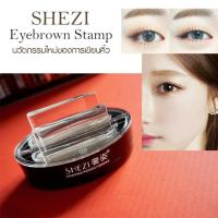 ราคา Eyebrow Stamp ที่ปั้มคิ้ว สีน้ำตาล ปั๊มบนคิ้วทิ้งไว้แค่ประมาณ 1 2 วินาที คิ้วสวยได้รูปในทันที 1 ชุด (110004862)