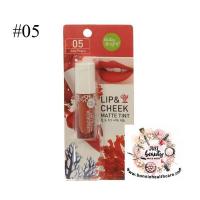 ราคา ลิปสติก เบบี้ ไบร์ท Lip cheek matte tint baby bright 05 Just Peach (1369866479)