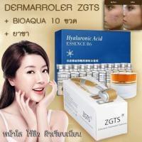 ราคา ZGTS Derma Roller 1 50 mm เดอร์มาโรลเลอร์ เข็มกลิ้งรักษาหลุมสิว พร้อมยาชา และ เมโสหน้าใส Bio Aqua Essence 10 ขวด สูตรหน้าขาวใส ลบเลือนริ้วรอย (1488046086)