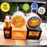 ราคา KT Cream ครีม เคที 3ชิ้น เซรั่มKT ไนท์ครีมKT กันแดดKT เคที KT Byบ้านครีมกระต่ายขาย ครีมรักษาสิว ครีมรักษาฝ้า ครีมบำรุงหน้าขาวใส รักษา สิว ฝ้า กระ จุดด่างดำ หน้าหมองคล้ำ กระชับรูขุมขน ktcream creamkt ค