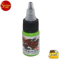 ราคา WORLD FAMOUS หมึกสักเวิล์ดเฟมัส หมึกสักลายเวิล์ดเฟมัส สีสักลายสีเขียว ขนาด 1 2 ออนซ์ สีสักนำเข้าจากประเทศอเมริกา World Famous Tattoo Ink Northern Lights Green 1 2OZ 15ML (340063643)