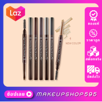 ราคา โปรโมชั่นเปิดร้านใหม่ แท้ 100 พร้อมส่ง Etude House Drawing Eye Brow NEW ดินสอเขียนคิ้วรุ่นใหม่ (1308206118)