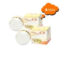 ราคา ครีมไข่มุกผสมบัวหิมะ ลดริ้วรอย จุดด่างดำ กระ ฝ้า 20 g 2 กล่อง (1113736099)