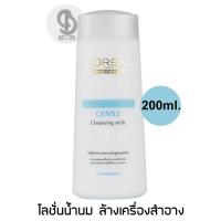 ราคา LOreal Paris Gentle Cleansing Milk 200ml โลชั่นน้ำนม ทำความสะอาดเครื่องสำอางและสิ่งสกปรกอย่างอ่อนโยน (1015040422)