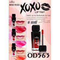 ราคา odbo mini kiss xoxo lip tint OD563 มินิ คิส ลิปทินต์แบบจุ่ม 1แท่ง (1534136824)