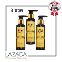 ราคา โลชั่น VM double white lotion โลชั่นเนื้อเข้มข้น เห็นผลไว ขนาด100 ml 3 กระปุก (1352060024)