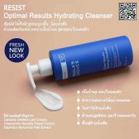 ราคา PAULAS CHOICE Resist Optimal Results Hydrating Cleanser โลชั่นล้างหน้า สูตรลดริ้วรอย (300463445)