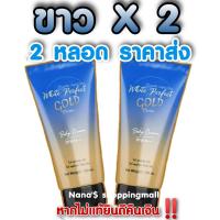 ราคา โสมควีน ของแท้พร้อมส่ง x2 Queen White perfect ขนาด 100 กรัม 2 หลอด (326190552)