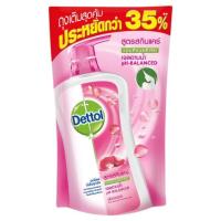 ราคา พร้อมส่ง เดทตอล ครีมอาบน้ำสูตรสกินแคร์ ขนิดเติม 400 มล (1679492309)