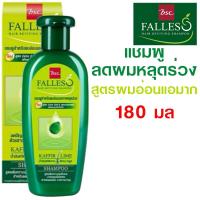 ราคา BSC Falless แชมพูสำหรับผมอ่อนแอ ขาดหลุดร่วง 180 มล สีเขียวอ่อน (810614798)