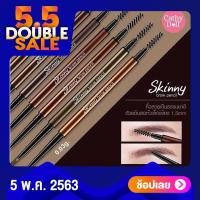 ราคา Cathy Doll Skinny Brow Pencil 0 03g ดินสอเขียนคิ้วหัวเล็ก NEW (1168178282)