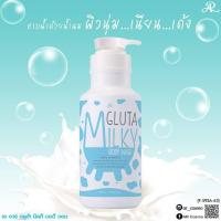 ราคา Gluta milky body wash white smooth อาบน้ำนม โลชั่นอาบน้ำสูตรเพื่อผิวเนียนนุ่มชุ่มชื้นไม่แห้งตึงแลดูกระจ่างใส (884612922)