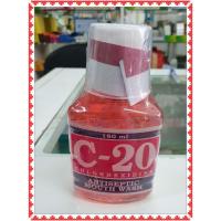 ราคา น้ำยาบ้วนปาก C 20 Chlorhexidine รักษาเชื้อราที่ลิ้น ดับกลิ่นปาก180 มล 1 ขวด (1224388152)