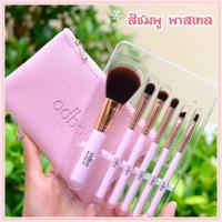ราคา ส่ง KERRY OD8182 ODBO โอดีบีโอ เพอร์เฟค บรัช บิวตี้ ทูล เซ็ทแปรงแต่งหน้า สีชมพู (1292398579)