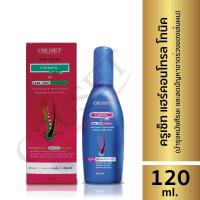 ราคา ครูเซ็ท แฮร์คอนโทรล โทนิค โทนิคบำรุงเส้นผม 120 มล CRUSET Hair Control Tonic 120 ml (351961326)