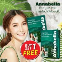 ราคา ซื้อ 1 แถม 1 Annabella Angel Aqua Expert Hydrated Facial Mask แอนนาเบลล่า แองเจิ้ล อะควา เอ็กเพิร์ด ไฮเดรท เฟเชี่ยล มาร์ค (433738176)