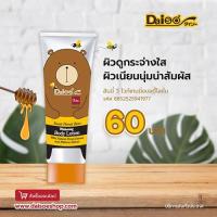 ราคา ไดโซ ฮันนี่ วี บีเอสซี สวีท ฮันนี่ แบร์ ไวท์เทนนิ่ง บอดี้ โลชั่น (1075256678)