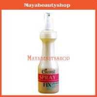 ราคา Caring Spray Fix แคริ่ง สเปรย์ ฟิกซ์ สเปรย์จัดแต่งทรงผม แบบหัวฉีด สูตรแข็งพิเศษ 220ml (1266278655)
