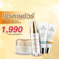 ราคา ส่งฟรีเก็บเงินปลายทาง โปรหายชัวร์ Bomul Snail Cream 50g โบมุล สเนล ครีมหน้าเด็ก ครีมหน้าใส ครีมบำรุงหน้า ลดริ้วรอย ลดฝ้ากระ จุดด่างดำ กระชับรูขุมขน ครีมหอยทาก เซรั่ม ครีมกันแดด โฟมล้างหน้าใส 35g (1646