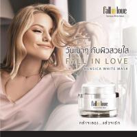 ราคา มีของแถม เลือก ไ ด้ ส่งฟรี Fall in love hensica white mask ครีม มาส์ก ลด ฝ้า กระ รอยสิว 15กรัม (1006528188)