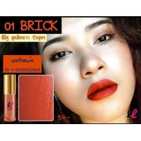 ราคา Lip Lover ลิปเลิฟเวอร์ ลิปจิ๋ว 5 แท่งส่งฟรีเคอรี่ (883960429)