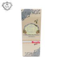 ราคา Lela L gluta Arbutin Body BB SPF50 PA 175 g หลอดส้ม เลล่า แอล กลูต้า อาร์บูติน ครีมกันแดด กันแดดทาตัว (1362206503)