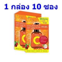 ราคา Snowgirl Vitamin C Booster Mask Sheet แผ่นมาส์กหน้า 30g