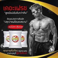 ราคา สบู่เดอะเฟรช เชต 7ก้อน สบู่ทำความสะอาดสำหรับท่านชาย ช่วยยับยั้งแบคทีเรีย ลดกลิ่น มั่นใจตลอดวัน ัดส่งมิดชิดไม่ระบุหน้ากล่อง (1329862414)