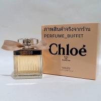ราคา Chloeโบว์ครีมลุ๊คคุณหนูหอมละมุนน้ำหอมแท้แบ่งขายขนาด3ml 5ml 10ml (887538879)