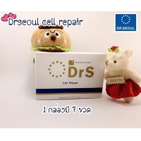 ราคา Dr Seoul Cell Repair 2 กล่อง มี 14 ขวด (927380408)