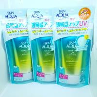 ราคา Sunplay Skin Aqua Tone Up UV Essence SPF50 PA 80 g Mint Green (827838167)