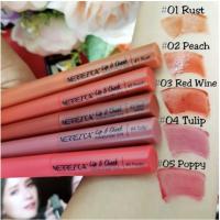 ราคา New Merrezca Lip Cheek Moisturizer Tint เมอเรสก้า ติ้นท์ (483048043)