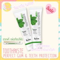 ราคา แท้ พร้อมส่ง ส่งฟรี ยาสีฟันแฮวอน 2in1 พลังน้ำยาบ้วนปาก HAEWON TOOTHPASTE หมดกังวลเรื่องกลิ่นปาก ฟันเหลือง โปร 2 หลอด ฟรีแถบเทียบฟัน มีเก็บเงินปลายทาง (1452224306)