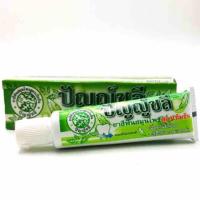 ราคา ยาสีฟันปัญญ์ชลีสูตรเข้มข้น 35กรัม หลอด (1208822538)