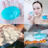 ราคา สบู่โพโบะ ของแท้ pobo ผสมน้ำแร่ คอลลาเจน 60 กรัม เผยให้ผิวเนียนใส ไร้สิว รักษาฝ้า รูขุมขนกระชับ 3 ก้อน 109 บาท (715330360)